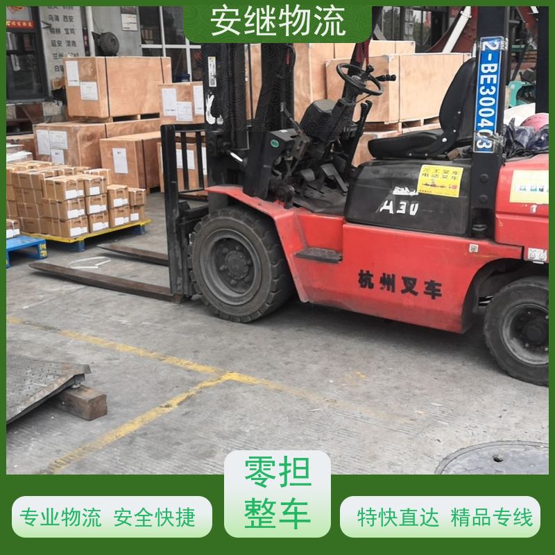 浙江安继物流提供绍兴诸暨直达新余专线大件特快运输货运公司 