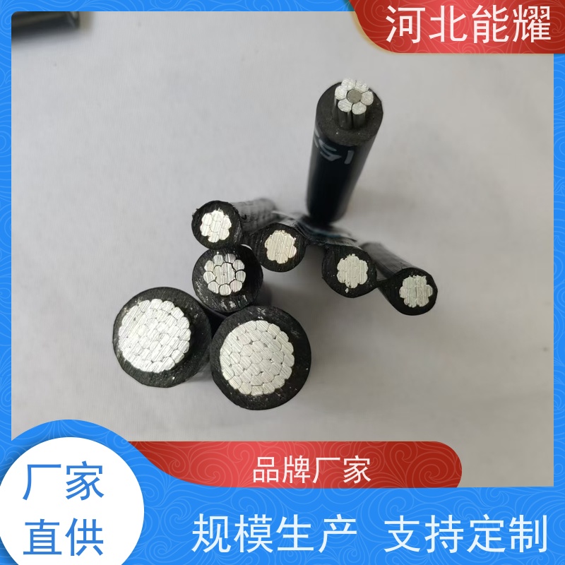  品质保证 源头工厂 钢芯架空绝缘线 JKLGYJ-15KV-95/15 国标品质