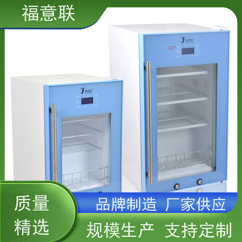 北 京福意电器 FYL-YS-150LD 手术室用液体加温箱 4~38度