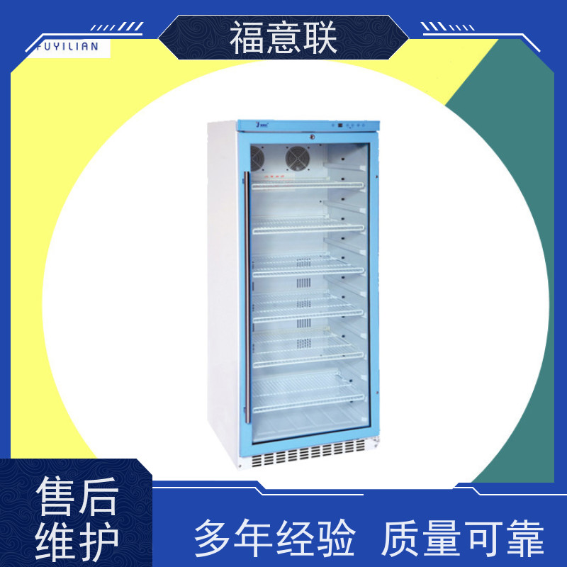 北 京福意联电器 FYL-YS-281L 37度恒温箱 当天发货