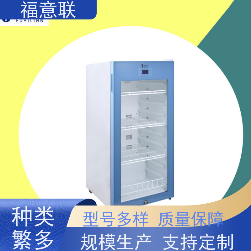 北 京福意联公司 FYL-YS-828L 37度加温箱 可信赖