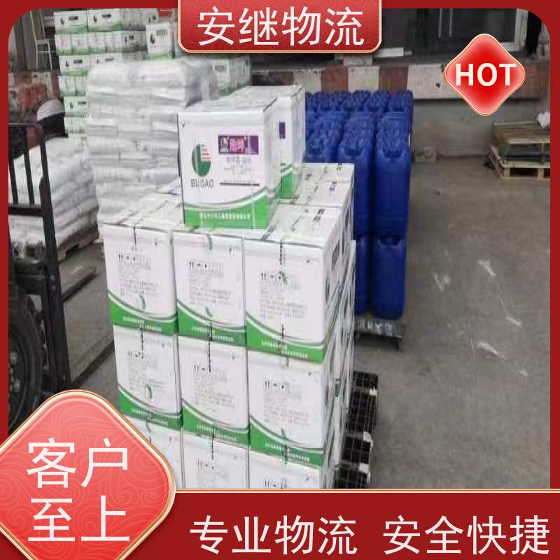 浙江安继物流提供绍兴诸暨直达盐城专线大件特快运输货运公司 