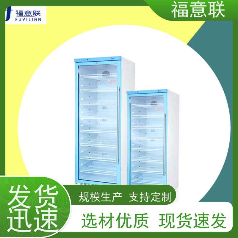 福意联 FYL-YS-88L 智能多用途恒温箱 2~48摄氏度