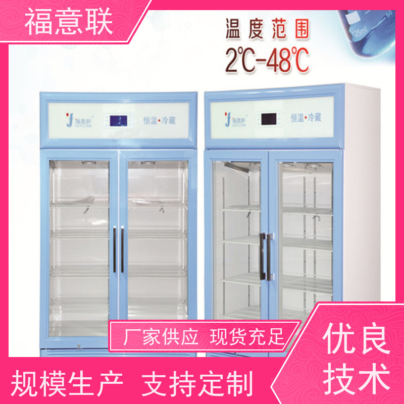 福意联电器 FYL-YS-100L 手术室用液体加温箱 281L