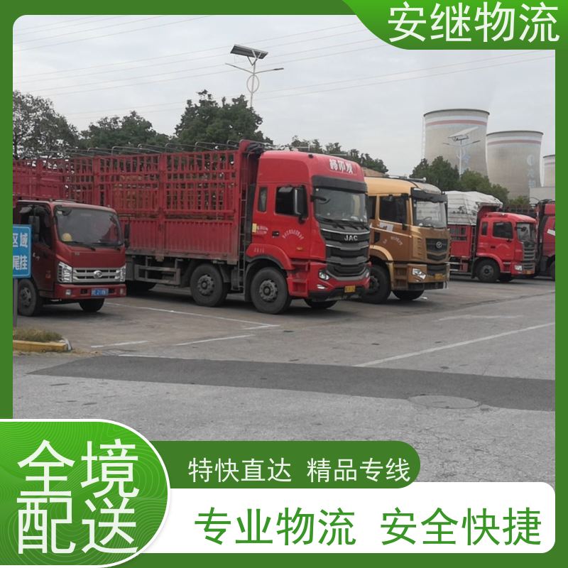 浙江安继物流提供绍兴诸暨直达桐城专线大件特快运输货运公司 
