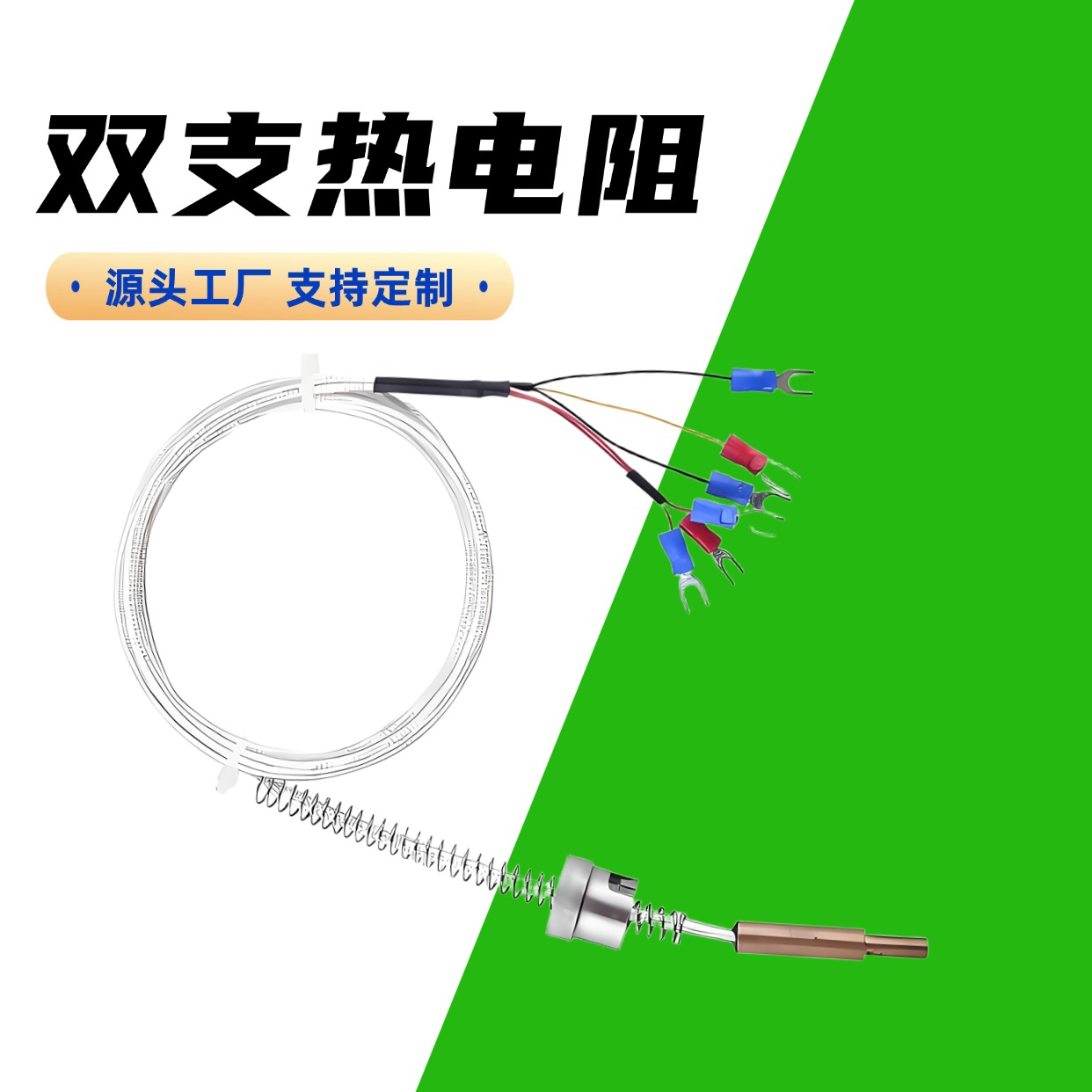 双支热电阻 厂家供应 现货充足 多种材料可选 WZP-130 天康