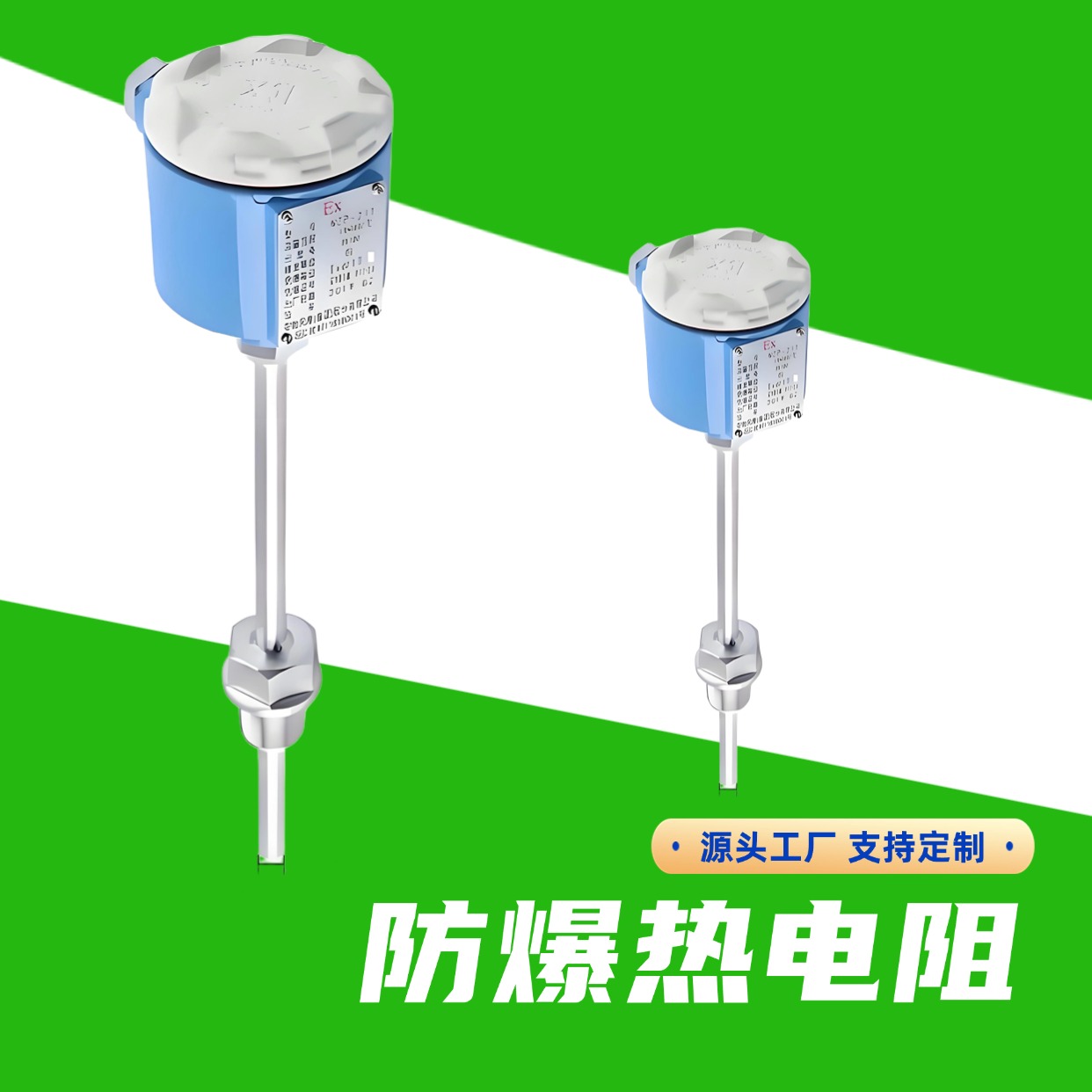 天康 厂家供应 现货充足 输出信号大 WZC-130 防爆热电阻