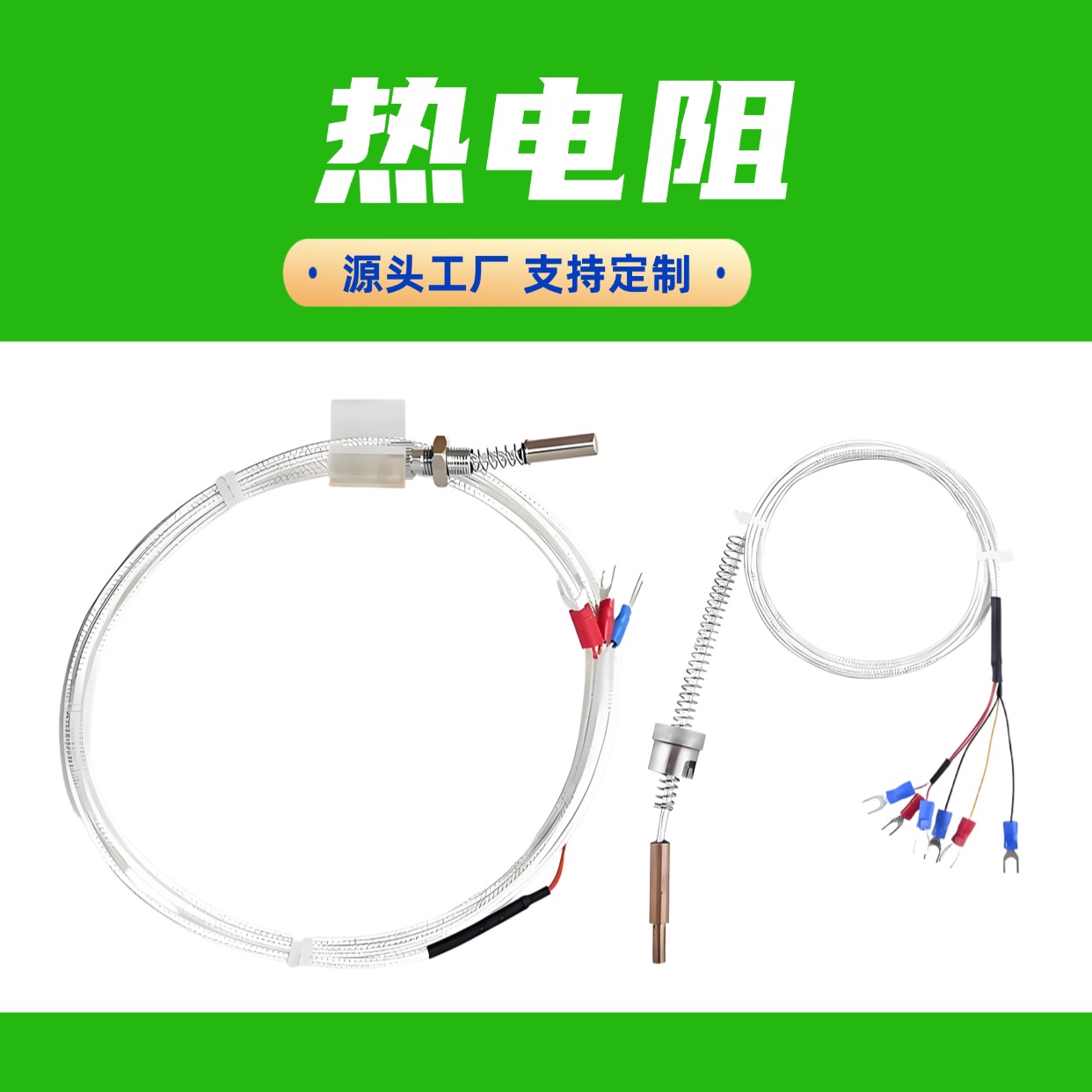 测量精度高 厂家供应 现货充足 WZPK-230 热电阻 天康