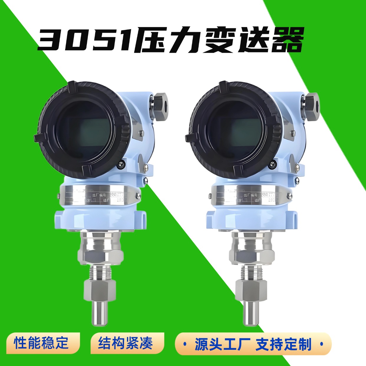 天康 CA系列 3051压力变送器 易于安装维护 生产厂商 来图定制