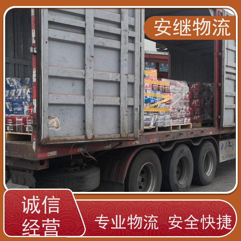 浙江安继物流提供绍兴诸暨直达建瓯专线大件特快运输货运公司 