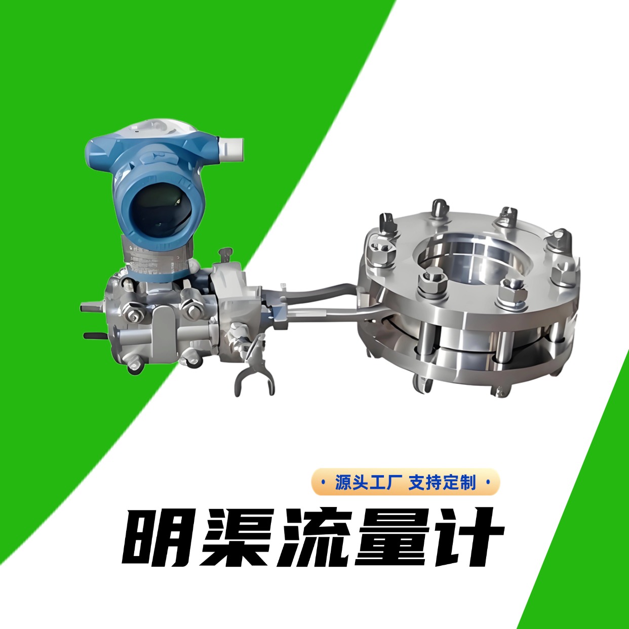 天康 TK2100 明渠流量计 抗干扰能力强 规模生产 支持定制