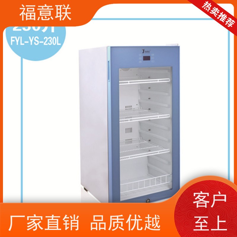 北 京福意电器 FYL-YS-150LD 手术室嵌入式加温箱 可信赖