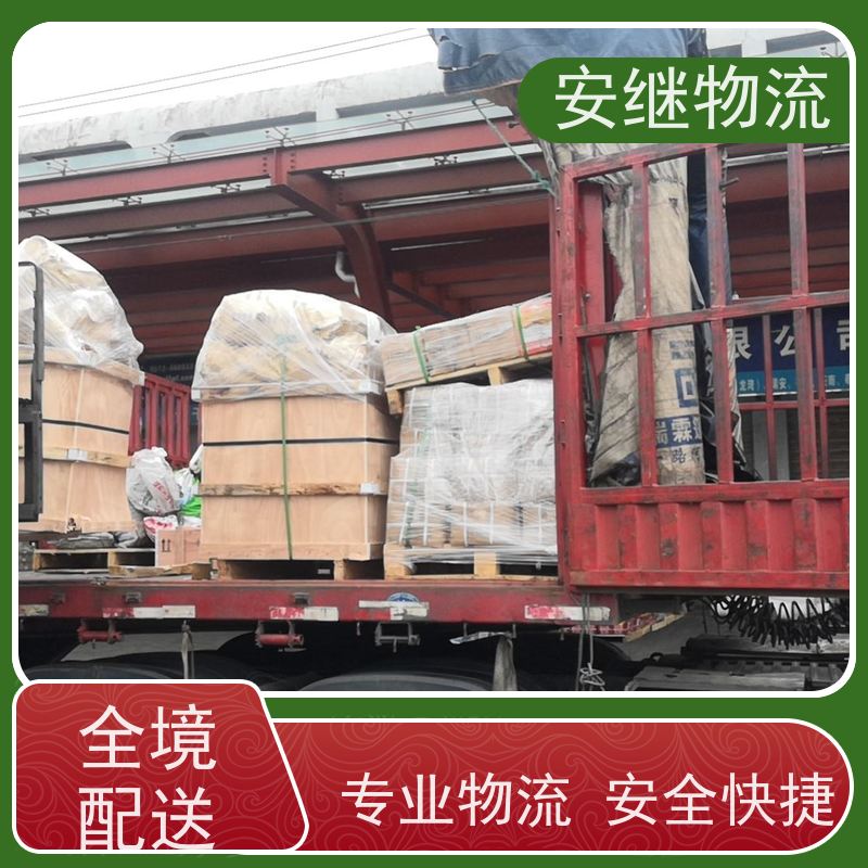 浙江安继物流提供绍兴诸暨直达漳平专线大件特快运输货运公司 