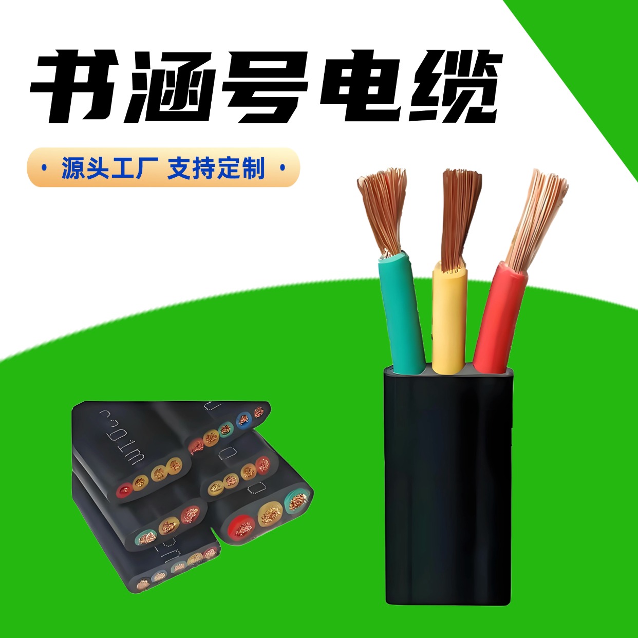 天康 KV22 书涵号电缆 满足不同领域需求 实力工厂 支持定制
