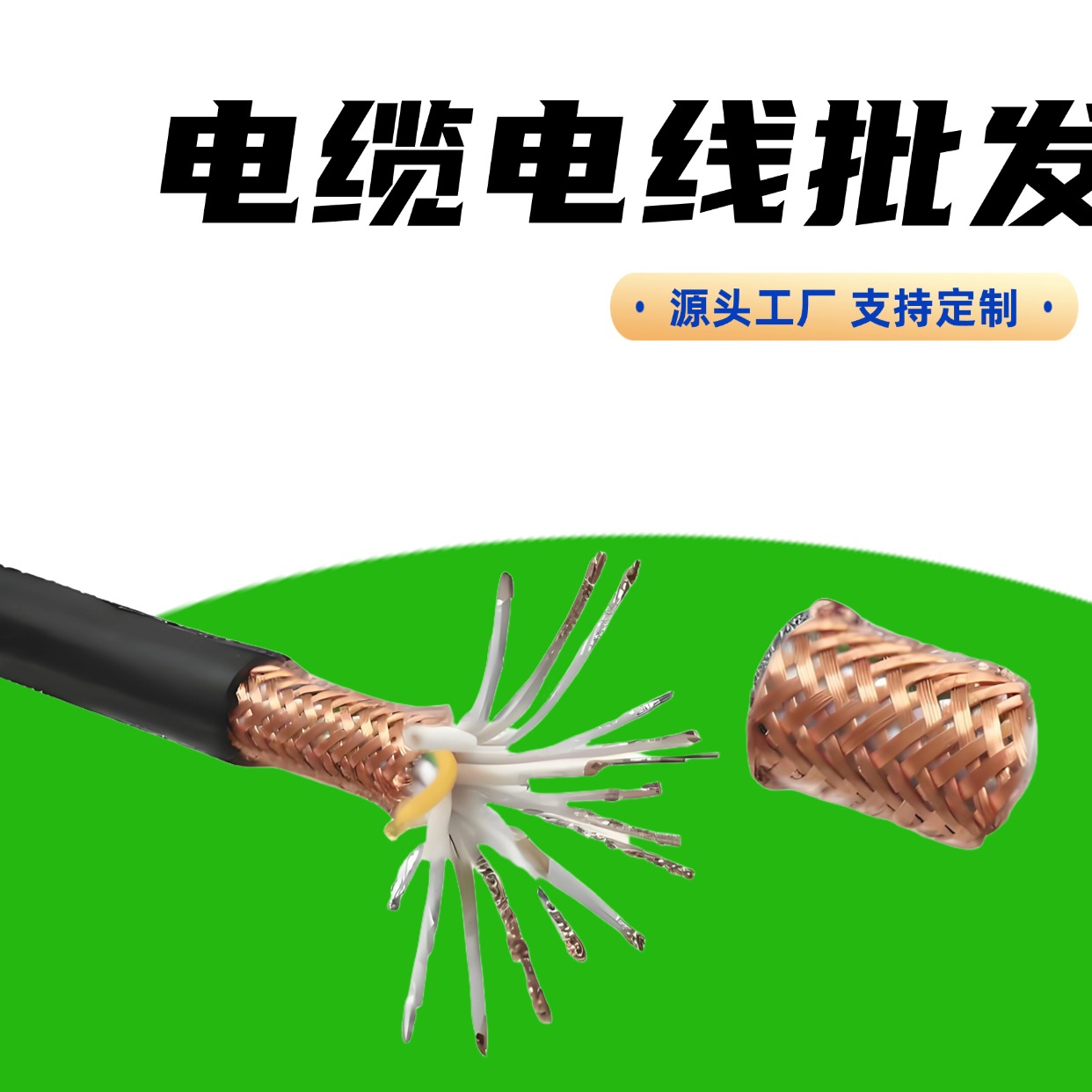 天康 KW 电缆电线批发 广泛的市场覆盖 实力工厂 支持定制