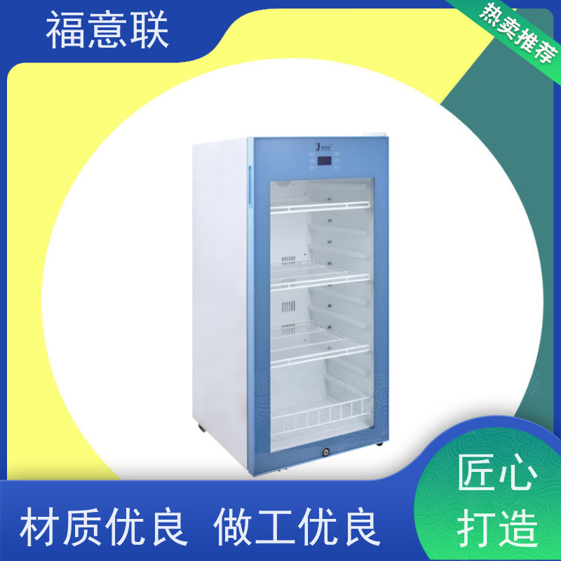 福意联电器 FYL-YS-281L 麻醉科人体复温加温箱 品质保障