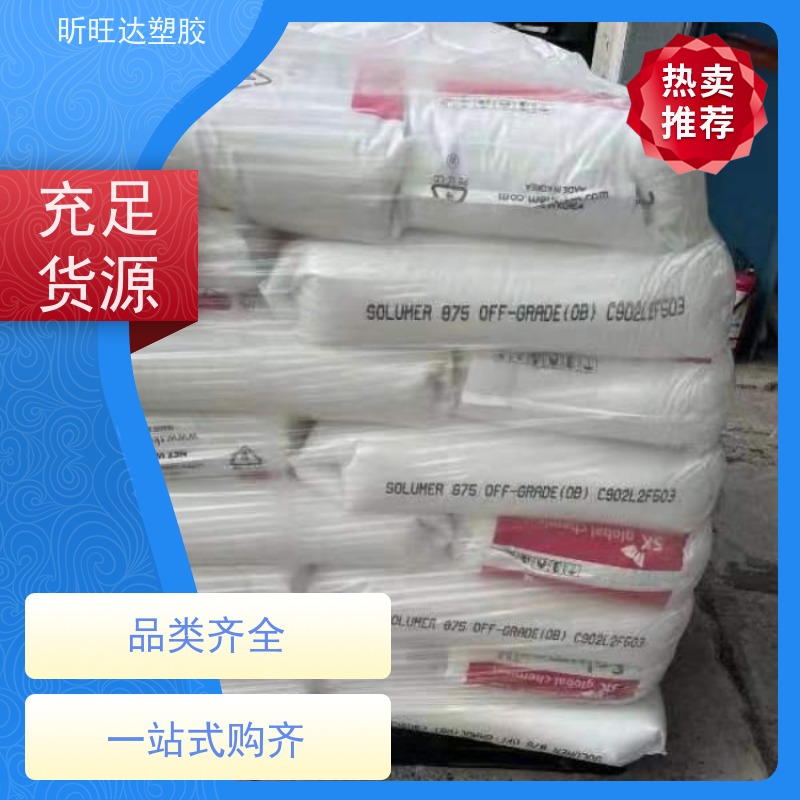 三井化学耐低温POP 阻燃性适用化妆品、食品等软管包装
