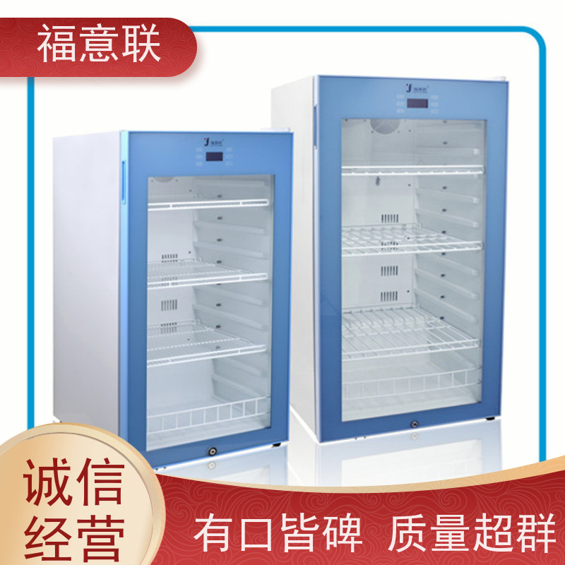 北 京福意联 FYL-YS-66L 手术室用液体加温箱 431L