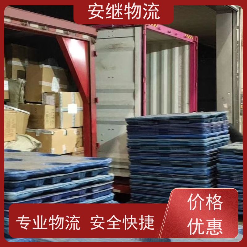 浙江安继物流提供绍兴诸暨直达吉安专线大件特快运输货运公司 