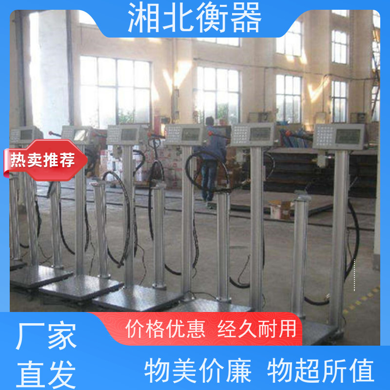 东莞气体灌装秤公司 LPG二氧化碳灌装秤120/150kg气体充装电子秤