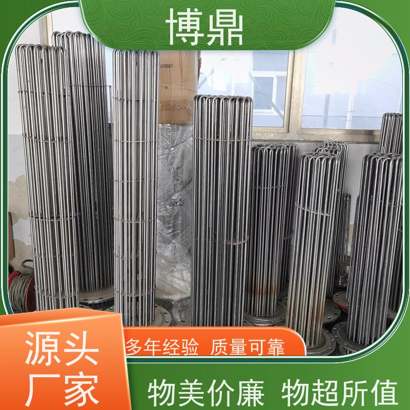 博鼎制热设备 电加热器 制药工厂生产罐加热 物流配送发货快