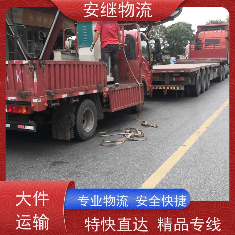 浙江安继物流提供绍兴诸暨直达漳州专线大件特快运输货运公司 