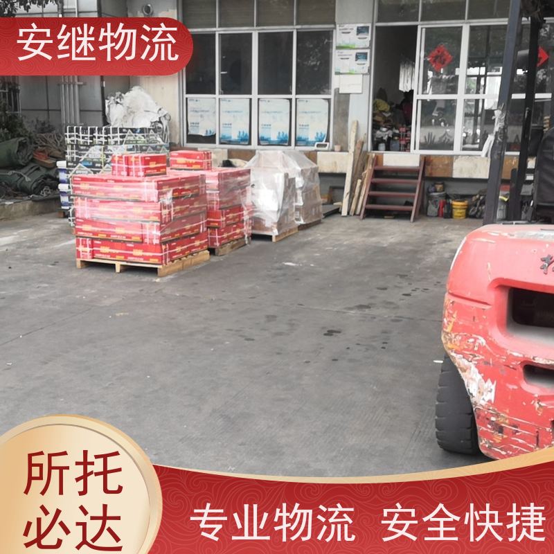 浙江安继物流提供绍兴诸暨直达珠海专线大件特快运输货运公司 