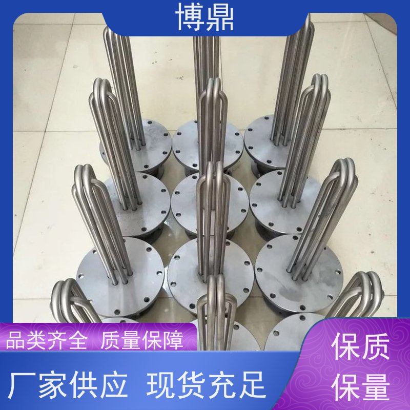 博鼎制热设备 304加热管 食品储罐液体加热 货源充足