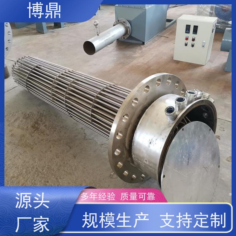 博鼎制热设备 304加热管 工业水罐水箱加热 发热均匀