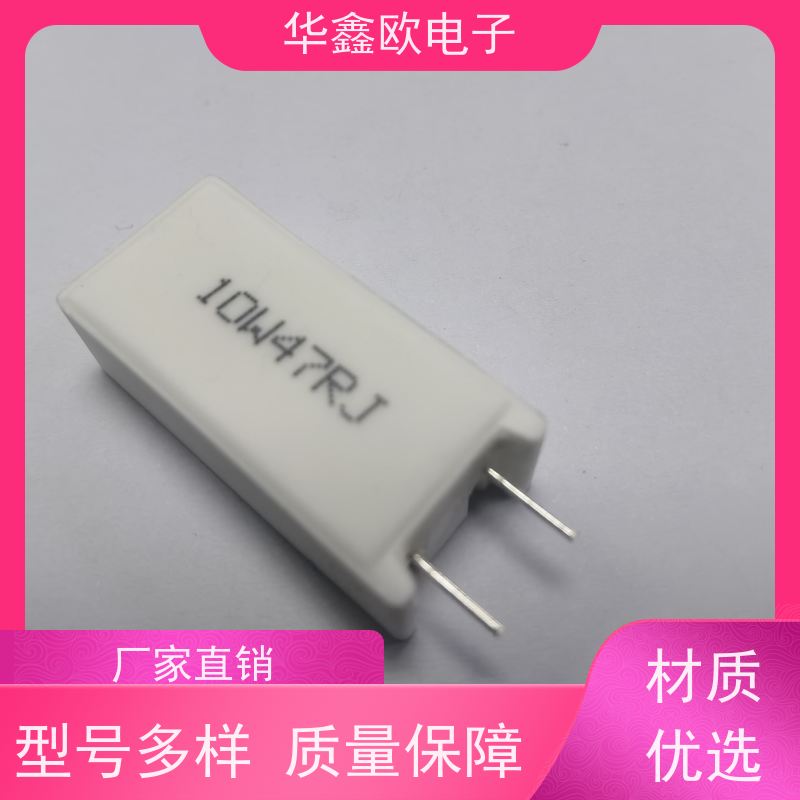 华鑫欧 SQM-25W SQM立式水泥电阻厂家 源头工厂 10R