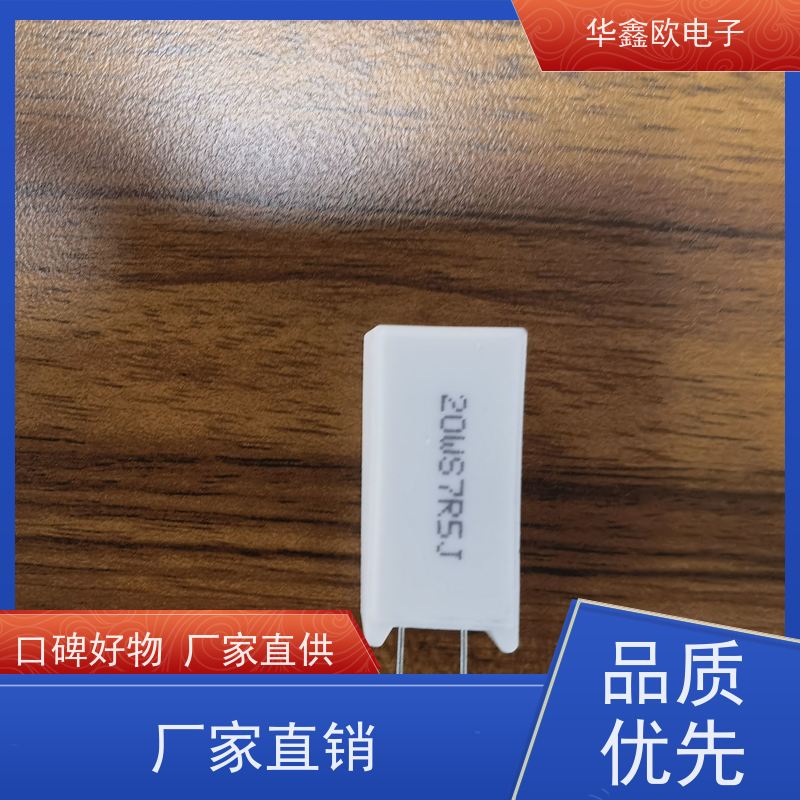 华鑫欧 SQM-5W SQM立式水泥电阻厂家 品质保证 22K