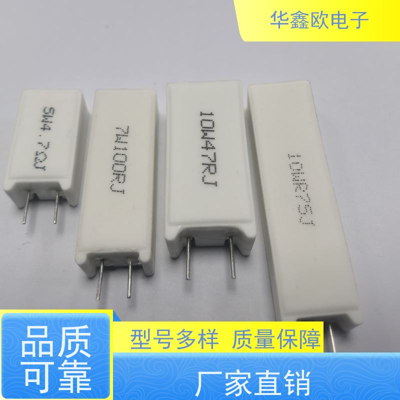 华鑫欧 SQM-15W 10W-SQM水泥电阻 品质保证 500R