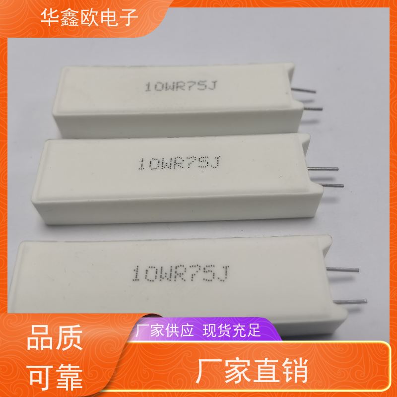 华鑫欧 SQM-30W 5W-SQM立式水泥电阻 品质保证 33R
