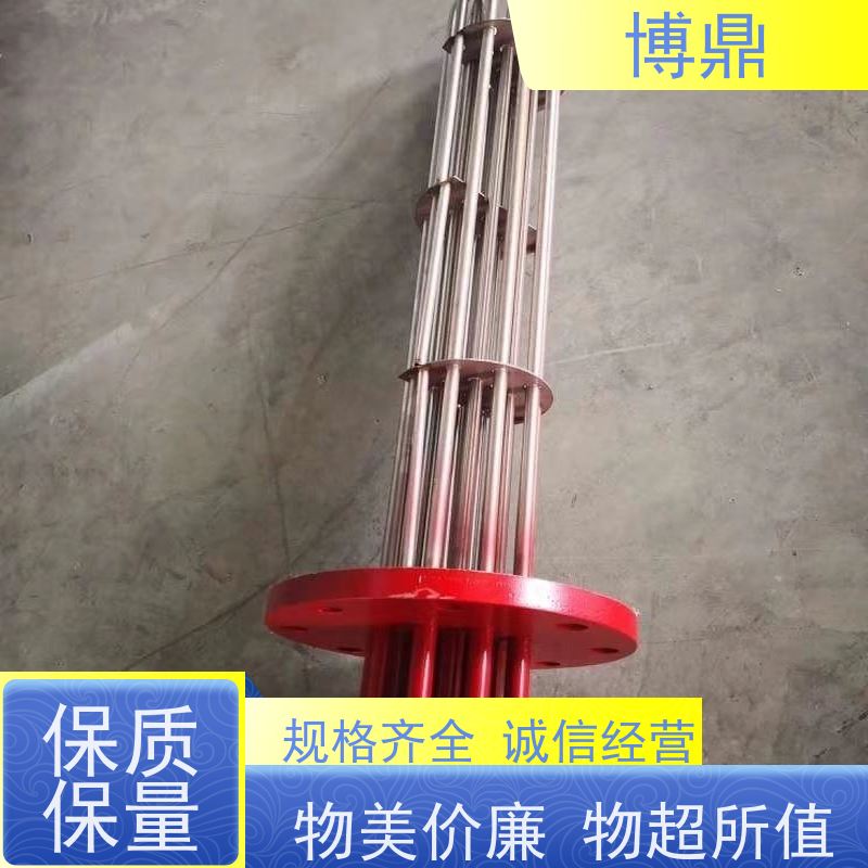博鼎制热设备 法兰加热管 工业水罐水箱加热 结构紧凑