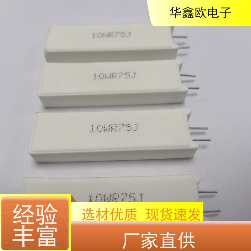 HXO电阻 SQM-5W 20W-SQM水泥电阻器 源头工厂 33R