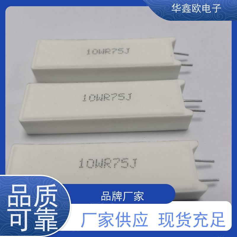华鑫欧 SQM-7W SQM立式水泥电阻厂家 品质保证 5R