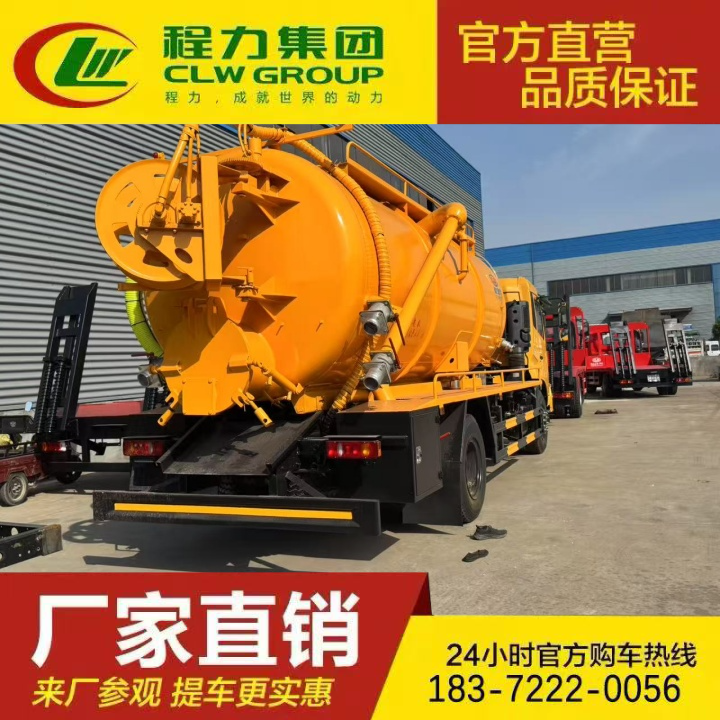 管道疏通车 厂家直供 可加装溢满报警器 东风福瑞卡