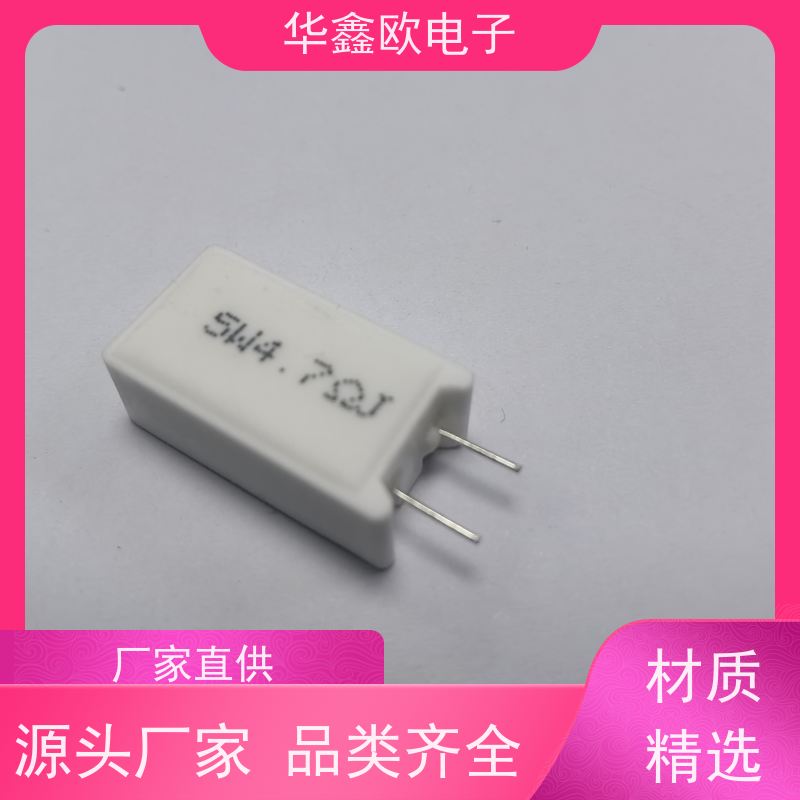 华鑫欧 SQM-30W RX27-5功率型立式水泥电阻 品质保证 68R
