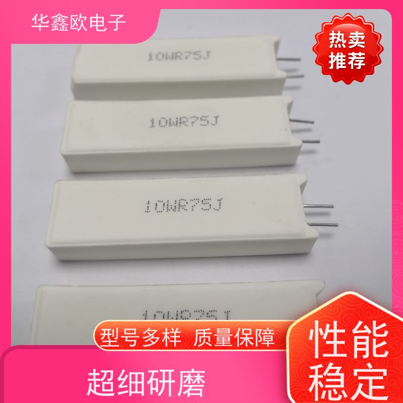 HXO电阻 SQM-15W SQM立式水泥电阻器 源头工厂 68R