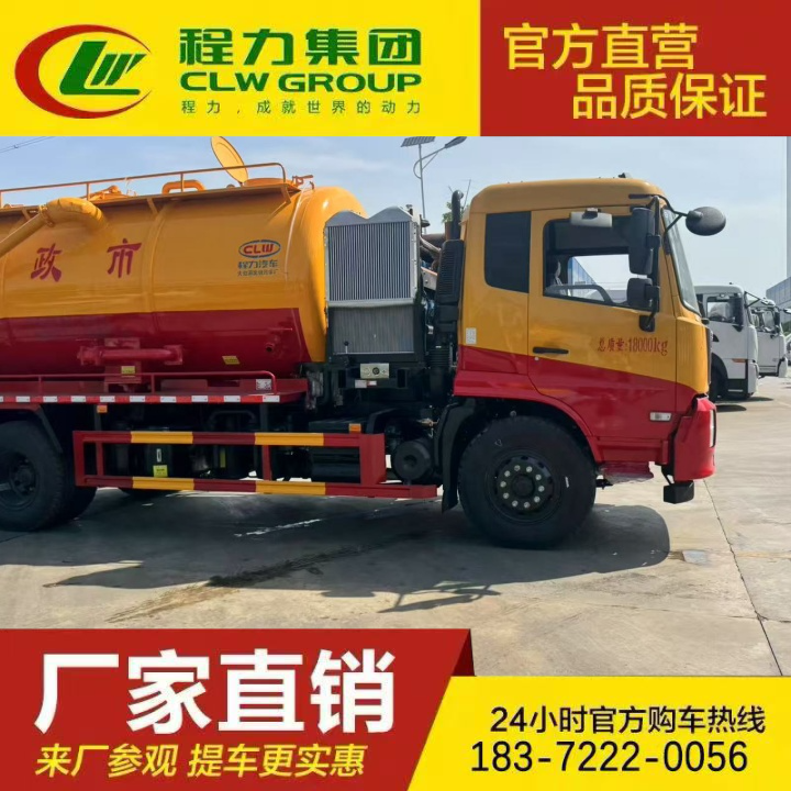 江淮帅铃 沼气池吸污车 真空泵 厕所粪便清理车 配置齐全