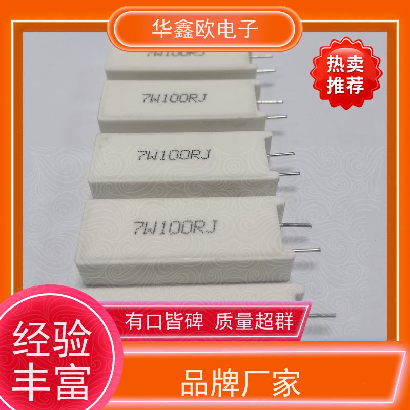 华鑫欧 SQM-15W RX27-5功率型立式水泥电阻 22R