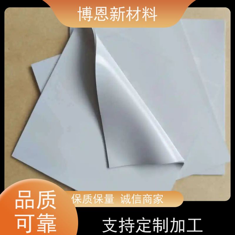 石墨烯导热垫片稳定性高 绝缘效果好公司批发