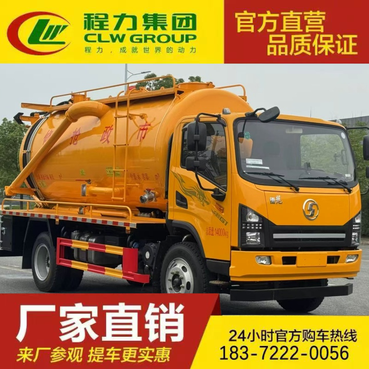 厂家直供 轻卡吸污车 自吸自排 下水道管道吸排污用车 东风福瑞卡
