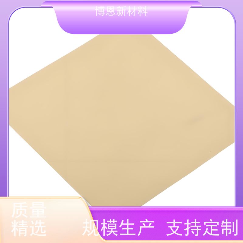 有机硅导热硅胶片耐电压抗压缩比亚迪合作参股企业