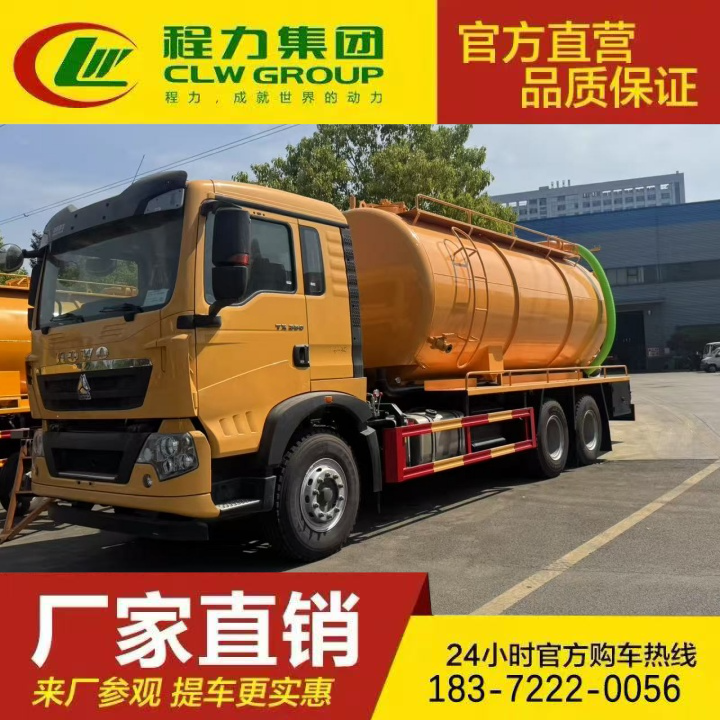 可加装溢满报警器 国六排放 国六管道疏通车 净化吸污车 解放