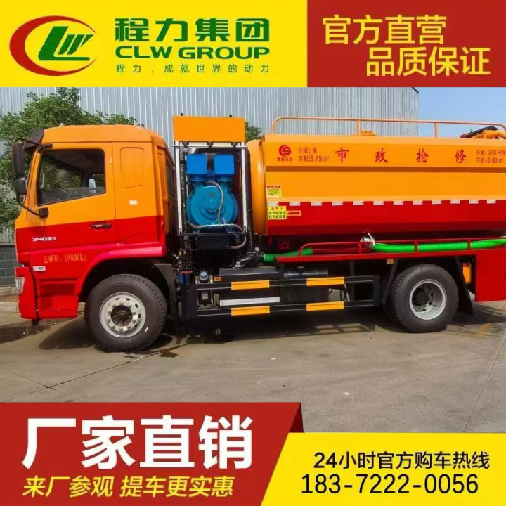 东风天锦 管道疏通 厕所粪便清理车 国六排放 后八轮吸污车