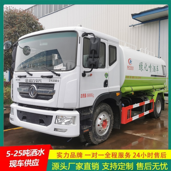 可选装高位花洒 国六排放标准 马路洒水车 喷洒车 东风福瑞卡
