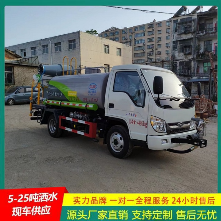 侧喷可浇灌花坛 厂家直供 园林洒水车 东风福瑞卡