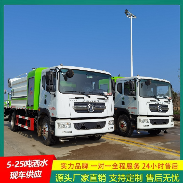 喷雾降尘车 可选装高位花洒 国六排放 大型洒水车 东风途逸