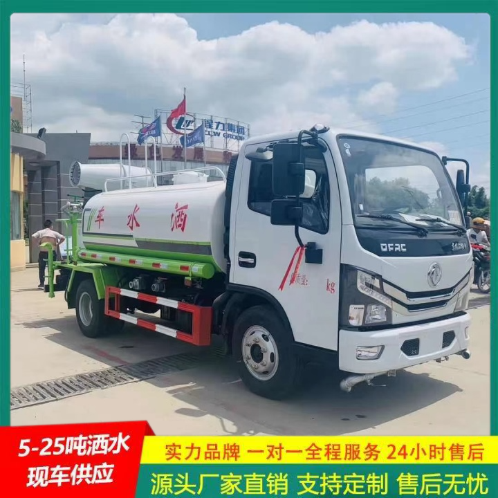 应急喷洒灭火车 冲洗范围大 供货及时 东风途逸